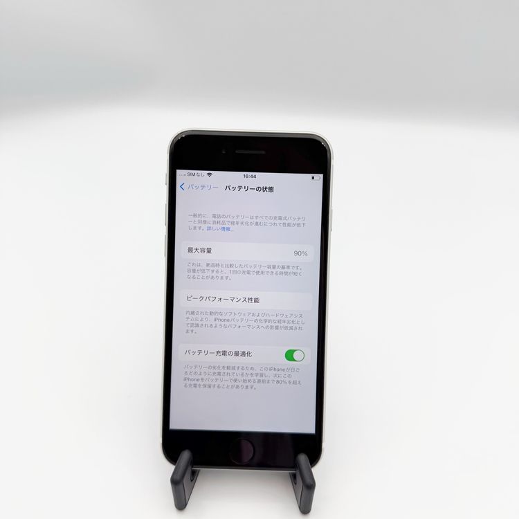 �ڥХåƥ꡼90���iPhone SE  (��2����) 64GB �ۥ磻�ȡ�SoftBank