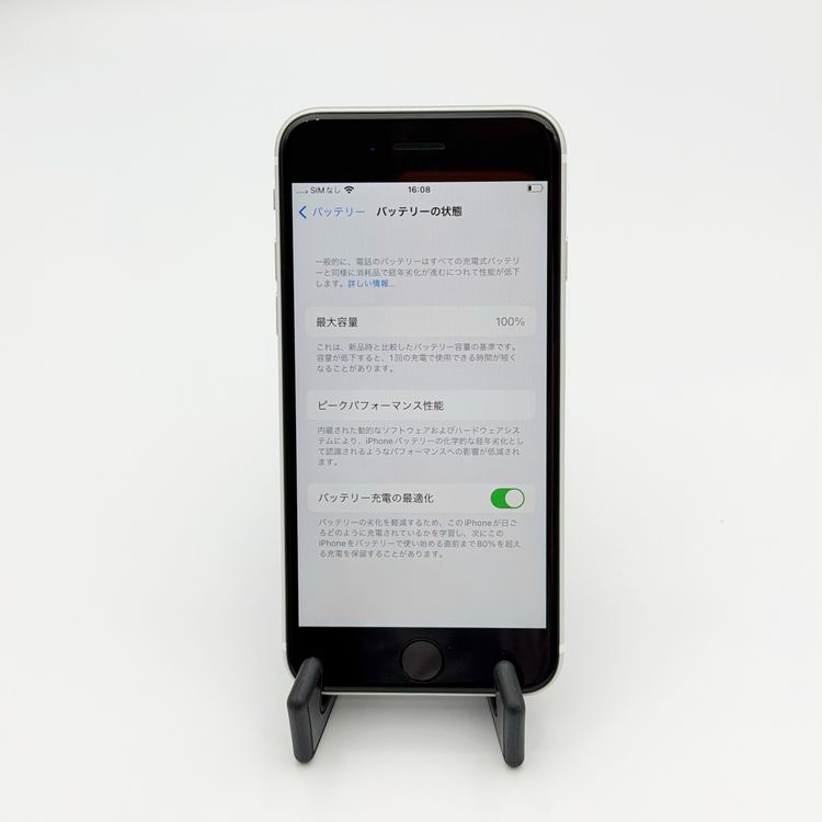 �ڥХåƥ꡼100���iPhone SE ��2���� 64GB �ۥ磻�ȡ�SoftBank
