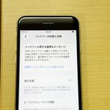 �ڥХåƥ꡼79���iPhone SE (��3����)��64GB	Starlight��docomo