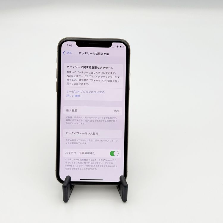 �ڥХåƥ꡼75���iPhone Xs 256GB ������ɡ�au