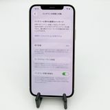 �ڥХåƥ꡼78���iPhone 12 128GB ���꡼��au