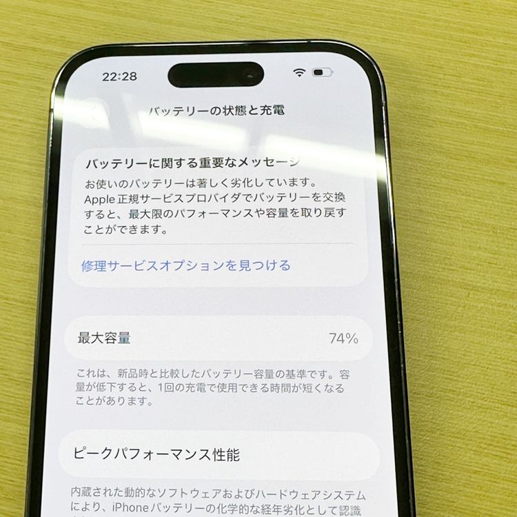 �ڥХåƥ꡼74���iPhone 14 Pro�ڥ���ꥫ�ǡۡ�256GB��Deep Purple