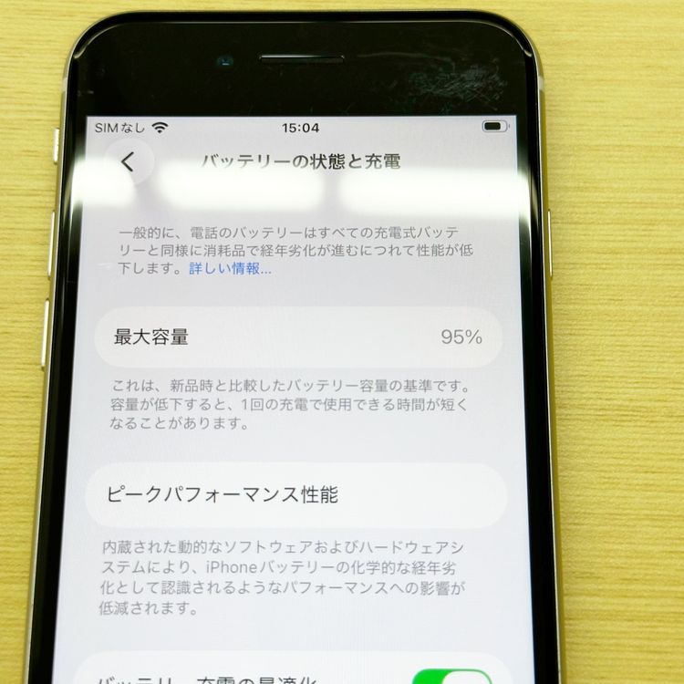 �ڥХåƥ꡼95���iPhone SE (��3����) 64GB SoftBank