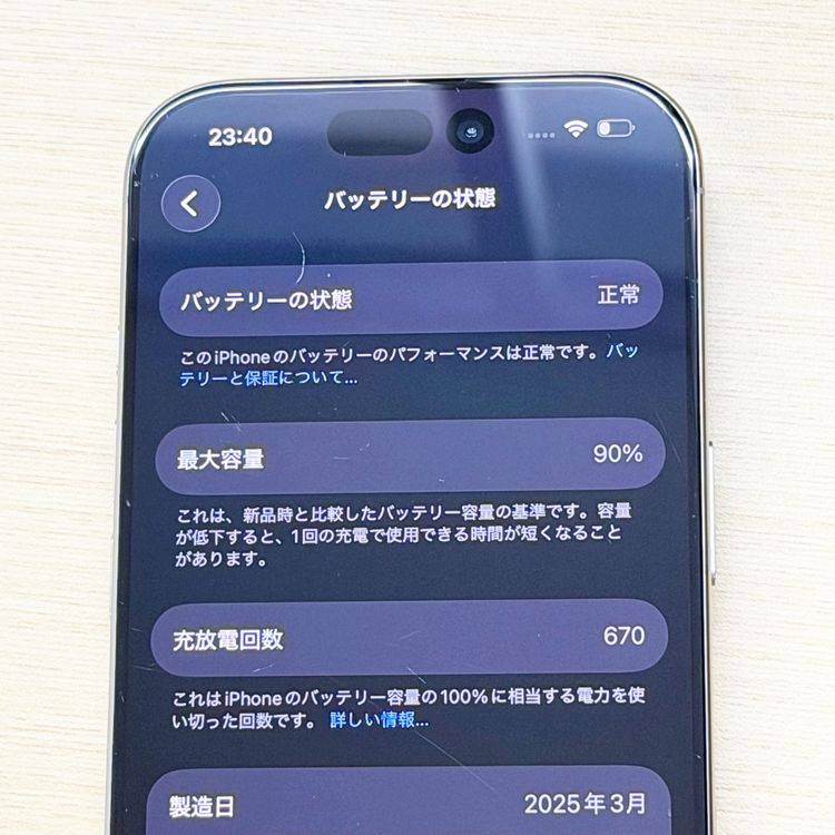 �ڥХåƥ꡼90���iPhone 16 Pro 128GB �֥����ݾڤ���
