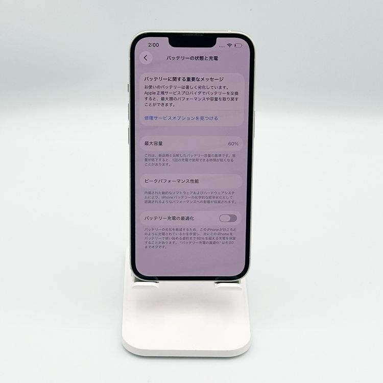 �ڥХåƥ꡼60���iPhone 13 128GB �������饤�ȡ�SIM�ե꡼