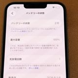 �ڥХåƥ꡼100���iPhone 17e 256GB  �֥�å����֥����ݾڤ���