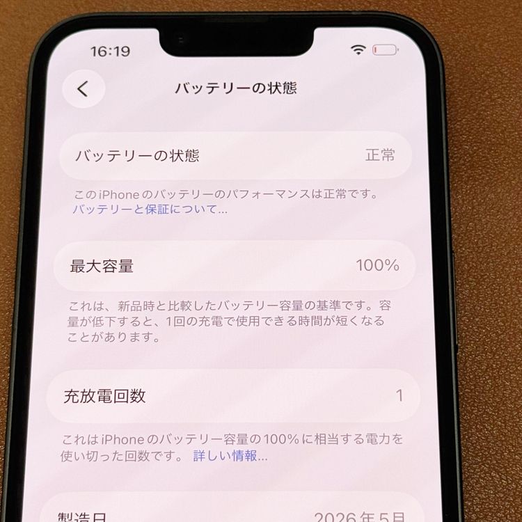 �ڥХåƥ꡼100���iPhone 17e 256GB  �֥�å����֥����ݾڤ���