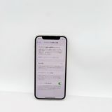 �ڥХåƥ꡼70���iPhone 12mini 64GB �ۥ磻��