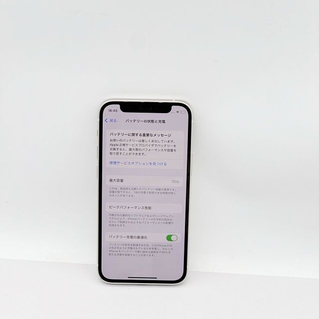 �ڥХåƥ꡼70���iPhone 12mini 64GB �ۥ磻��