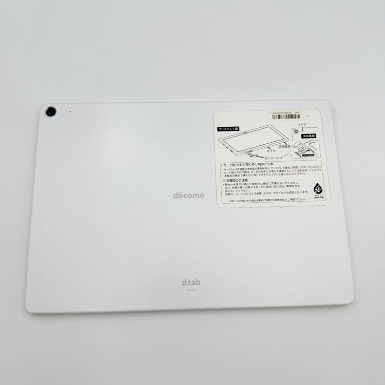 d-41A dtab �ۥ磻�� docomo