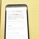 �ڥХåƥ꡼83���iPhone SE (��2����)��64GB	White��docomo