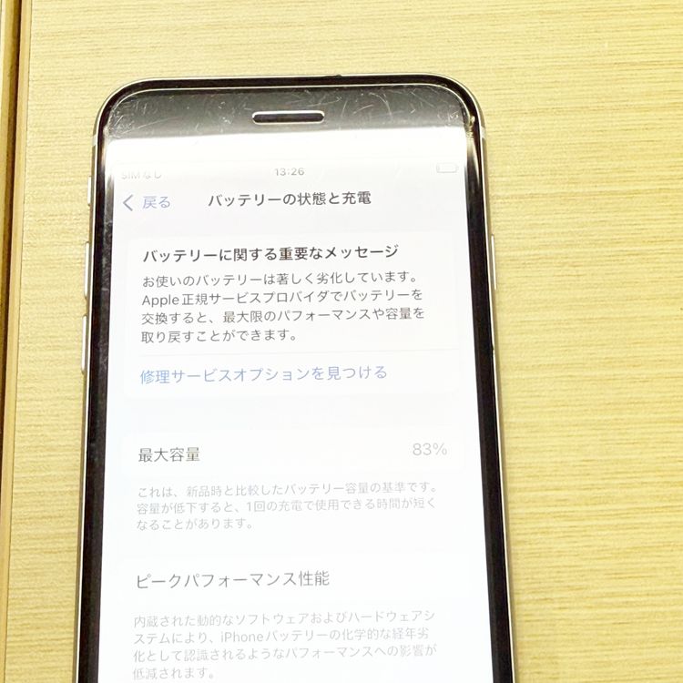 �ڥХåƥ꡼83���iPhone SE (��2����)��64GB	White��docomo