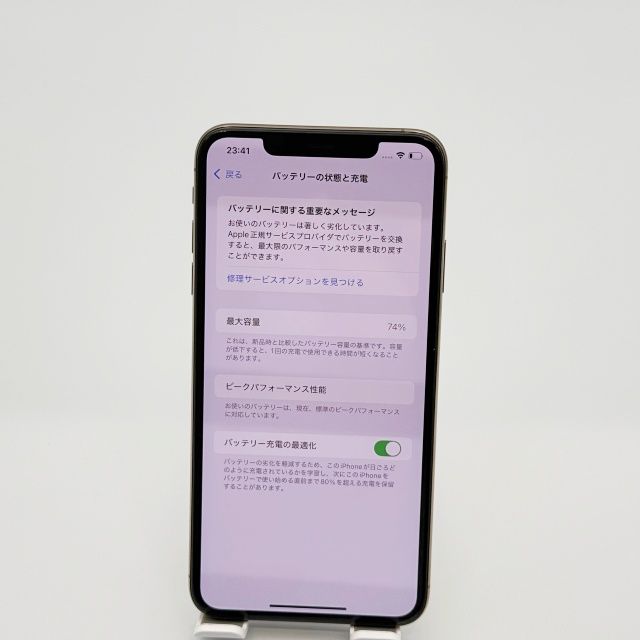 �ڽ����Хåƥ꡼74���docomo SIM�ե꡼ iPhone XS Max 256GB