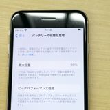 �ڥХåƥ꡼99���iPhone SE (��3����) 64GB SoftBank