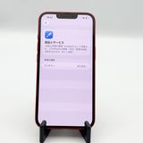 �ڥХåƥ꡼100���iPhone 13  128GB����åɡ�au��SIM�ե꡼