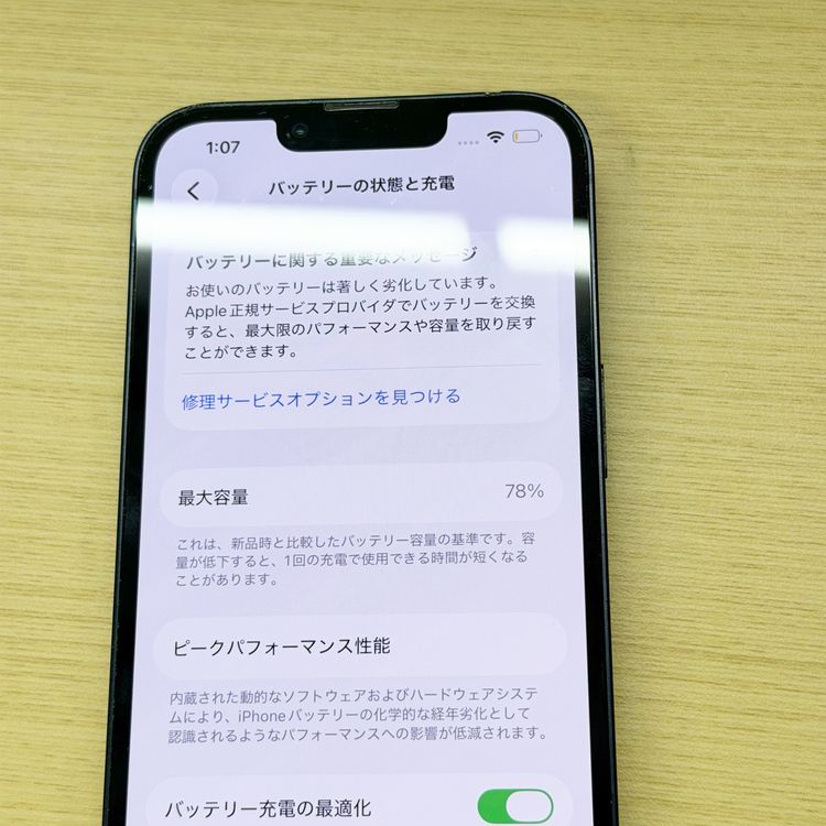 �ڥХåƥ꡼78���iPhone 13 256GB Midnight SIM�ե꡼