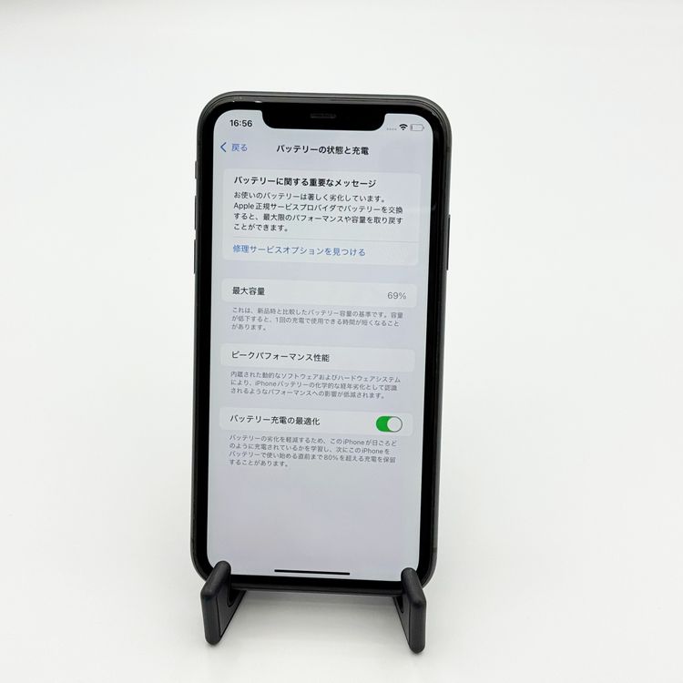 �ڥХåƥ꡼69���iPhone 11 128GB �֥�å���au