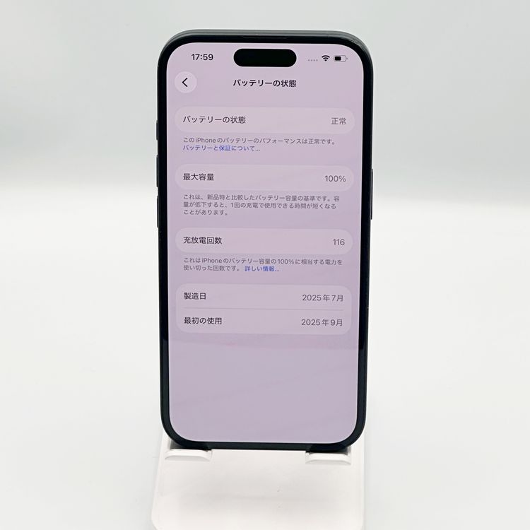 �ڥХåƥ꡼100���iPhone 16 128GB �֥�å���SIM�ե꡼