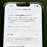 �ڥХåƥ꡼74�󳤳��ǡ�iPhone 13 Pro Max 512GB SIM�ե꡼