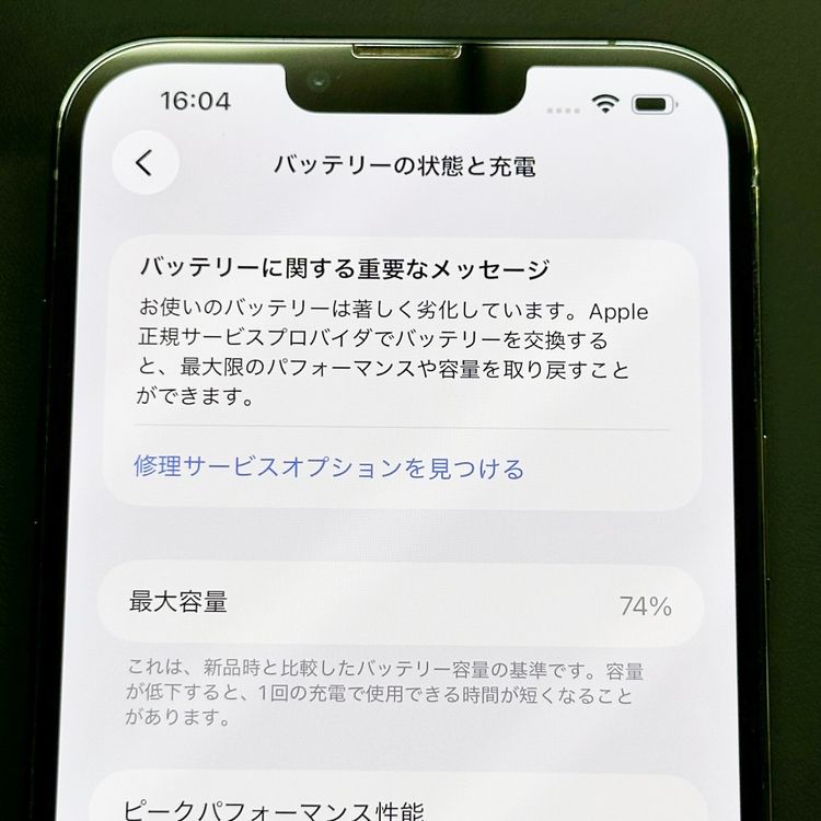 �ڥХåƥ꡼74�󳤳��ǡ�iPhone 13 Pro Max 512GB SIM�ե꡼