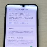 �ڥХåƥ꡼77���iPhone 11 Pro Max��512GB�� Gray��SoftBank