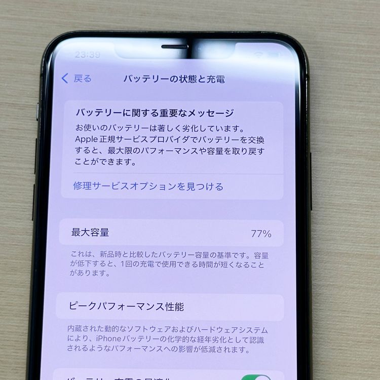 �ڥХåƥ꡼77���iPhone 11 Pro Max��512GB�� Gray��SoftBank
