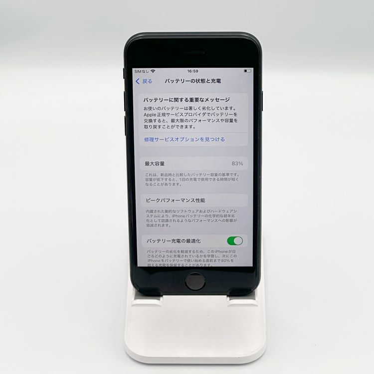 iPhone SE ��2���� 64GB SIM�ե꡼  docomo ��