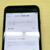 �ڥХåƥ꡼92���iPhone SE (��3����) 64GB SoftBank