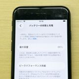 �ڥХåƥ꡼86���iPhone SE (��3����) 64GB SoftBank