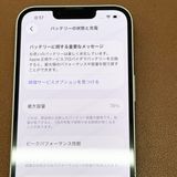 �ڥХåƥ꡼78���iPhone 13 128GB Starlight SoftBank