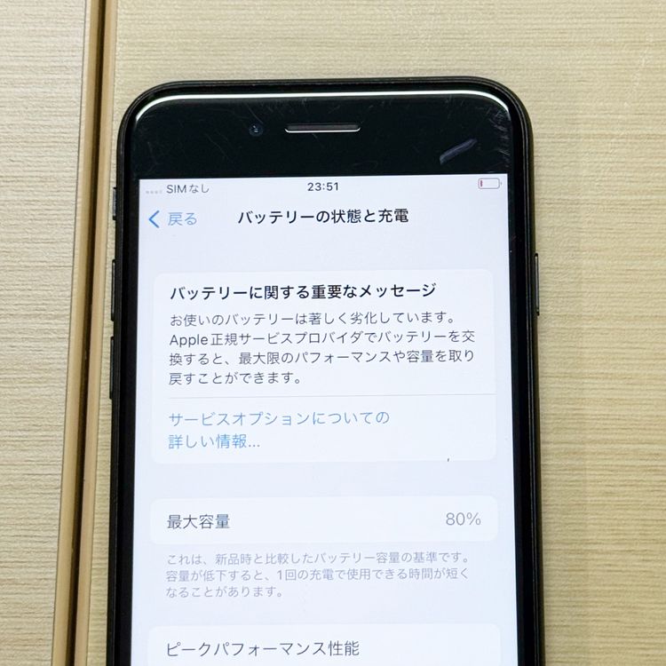 �ڥХåƥ꡼80���iPhone SE (��2����)��64GB	Black��SoftBank