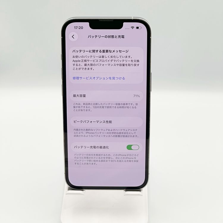 �ڥХåƥ꡼71%��iPhone 13Pro 128GB������С���SIM�ե꡼�����եȥХ���