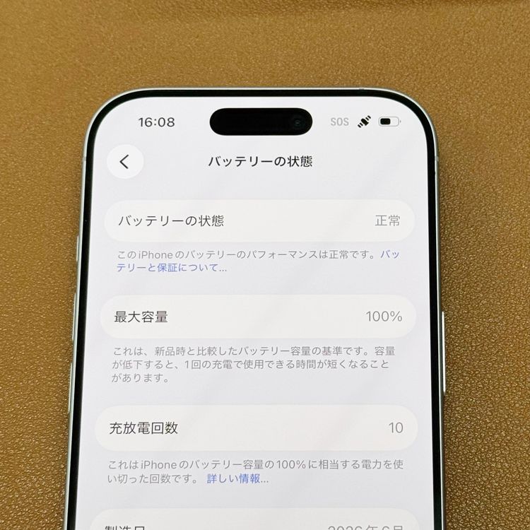 �ڥХåƥ꡼100���iPhone 17 256GB �֥����ݾڤ���