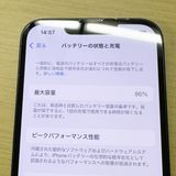 �ڥХåƥ꡼86���iPhone 13 128GB �ߥåɥʥ��ȡ�SoftBank
