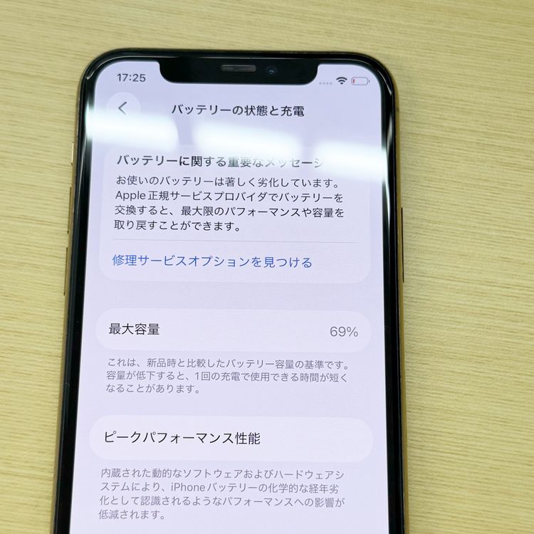 �ڥХåƥ꡼69���iPhone 11 Pro 512GB	Gold docomo