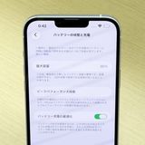 �ڥХåƥ꡼80���iPhone 14 Plus �������饤�ȡ�256GB SIM�ե꡼