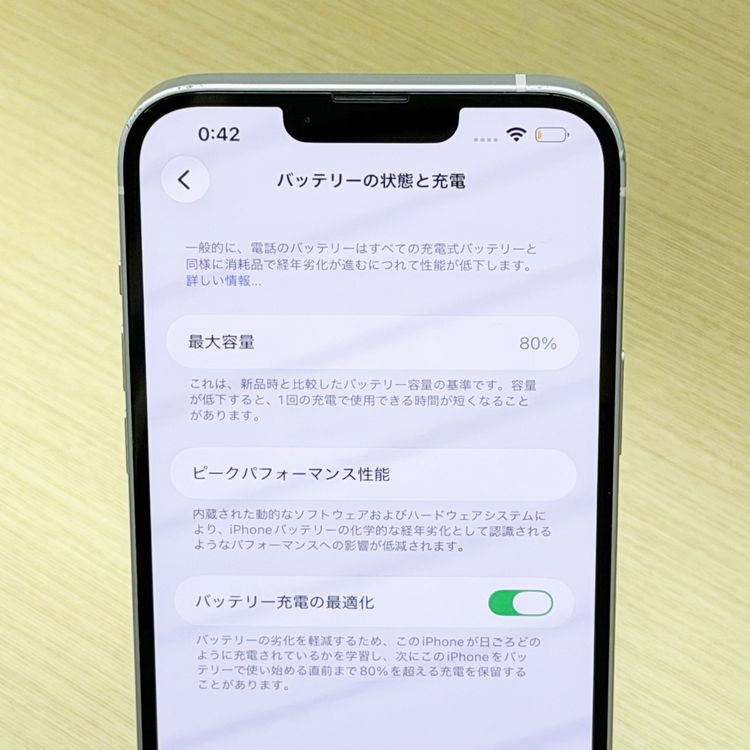 �ڥХåƥ꡼80���iPhone 14 Plus �������饤�ȡ�256GB SIM�ե꡼