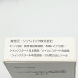 ZTE	Libero 3 64GB	�֥�å� A001ZT SoftBank