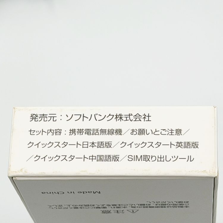 ZTE	Libero 3 64GB	�֥�å� A001ZT SoftBank