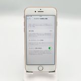 �ڥХåƥ꡼80���iPhone 8 64GB ������ɡ�SoftBank