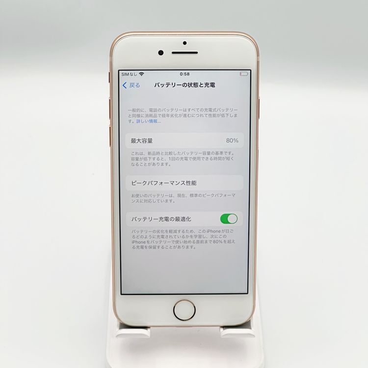 �ڥХåƥ꡼80���iPhone 8 64GB ������ɡ�SoftBank