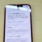 �ڥХåƥ꡼78���iPhone 14 128GB ��å� SoftBank