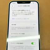 �ڥХåƥ꡼75���iPhone 12 Pro Max��256GB	Silver��docomo