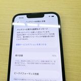 �ڥХåƥ꡼75���iPhone 13��128GB��Midnight��SoftBank