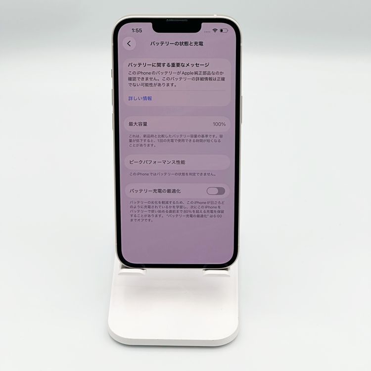 �ڥХåƥ꡼100���iPhone 13 128GB �������饤�ȡ�SIM�ե꡼