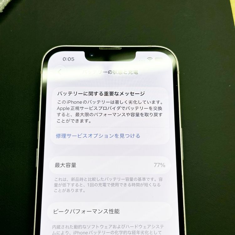 �ڥХåƥ꡼77���iPhone 13 128GB �ԥ󥯡�SIM�ե꡼