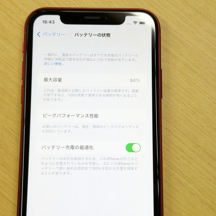 �ڥХåƥ꡼84���iPhone XR��128GB��Red��au