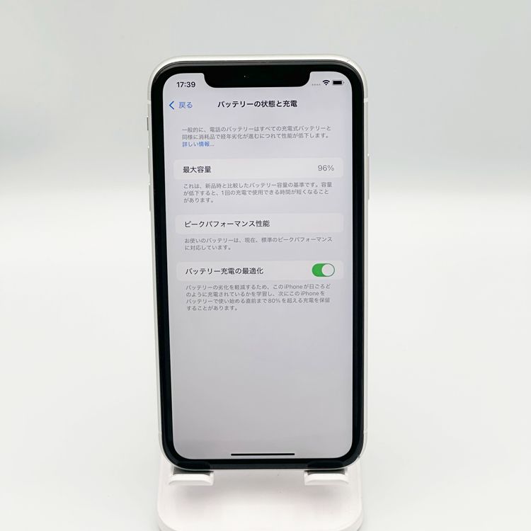 �ڽ����Хåƥ꡼96��� iPhone XR 64GB �ۥ磻�ȡ�docomo