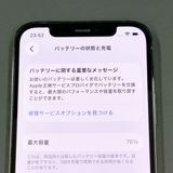 �ڥХåƥ꡼77���iPhone 12 Pro��256GB	Graphite	docomo