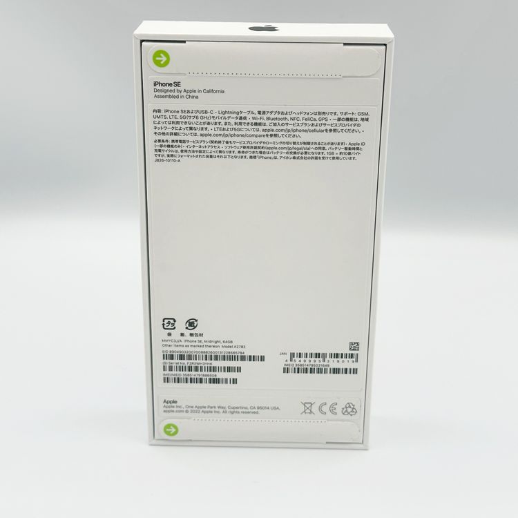 �ڿ���̤�����ʡ�iPhoneSE3 64GB Midnight ��Softbank